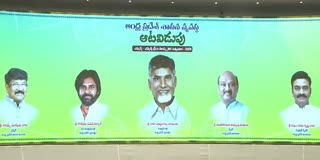 Cultural_Programs_of_MLAs_and_MLCs