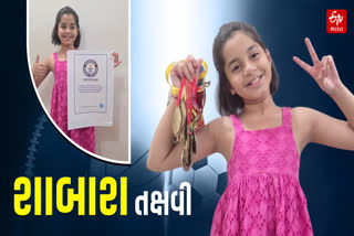 તક્ષવી વાઘાણી