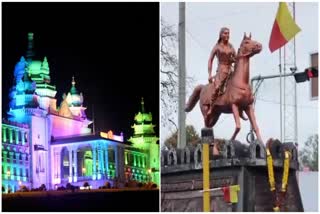 KARNATAKA BUDGET 2026