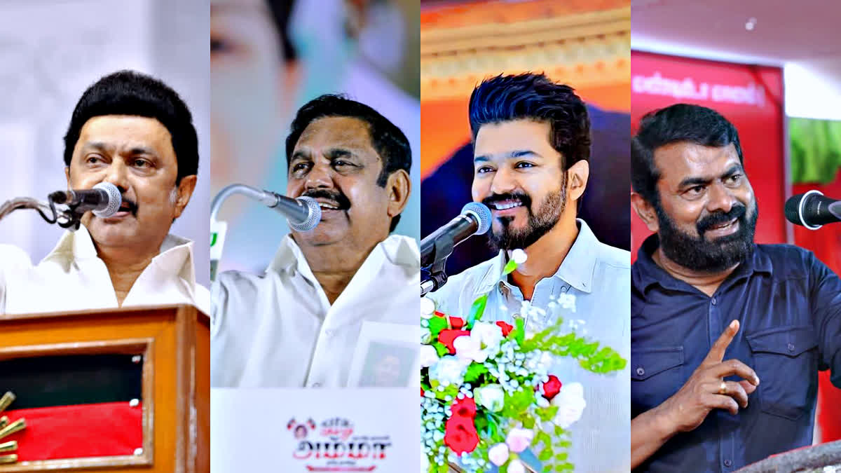 லோக்சபா தேர்தலில் வெற்றி யாருக்கு? - 2026 தேர்தல் ரேஸில் முந்துவது யார்? - கள ஆய்வு முடிவுகள்! - MK STALIN