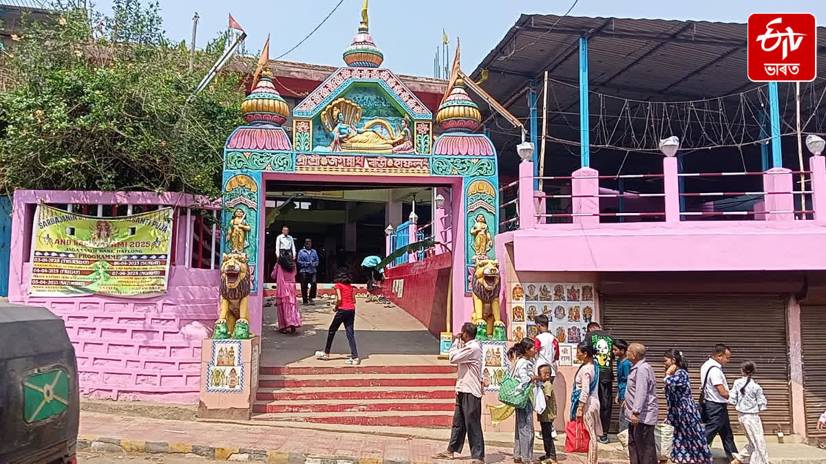 Ram Navami celebrated at Jagannath Temple at Haflong in Dima Hasao