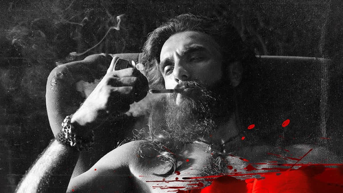 ETV Bharat News - Entertainment - News Image