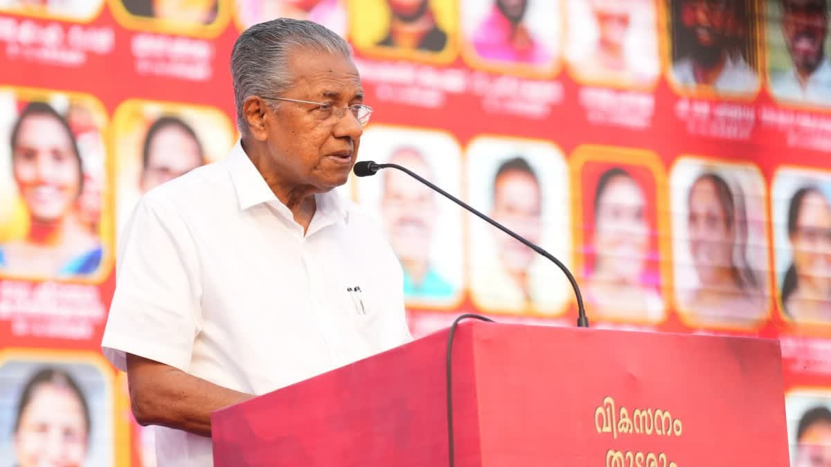 ETV Bharat News - Politics - News Image