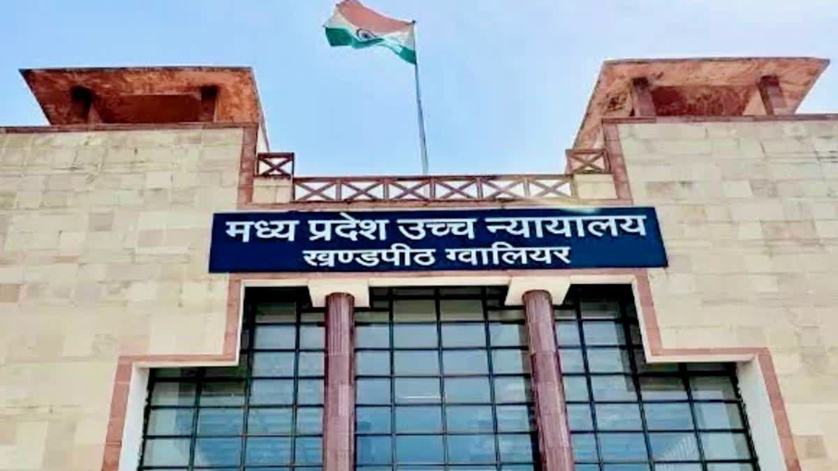 ETV Bharat News - Other - News Image