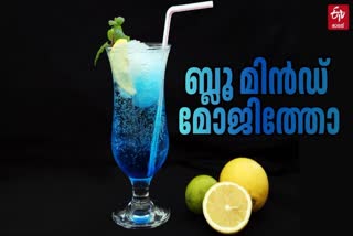 Blue mint mojito  summer drink recipe  Special Drink Recipe  mojito recipe