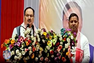 Assam Assembly Election 2026