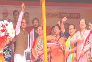 Assam Assembly Election 2026