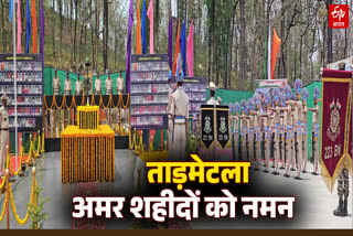 Tribute To Brave Sons of Tadmetla