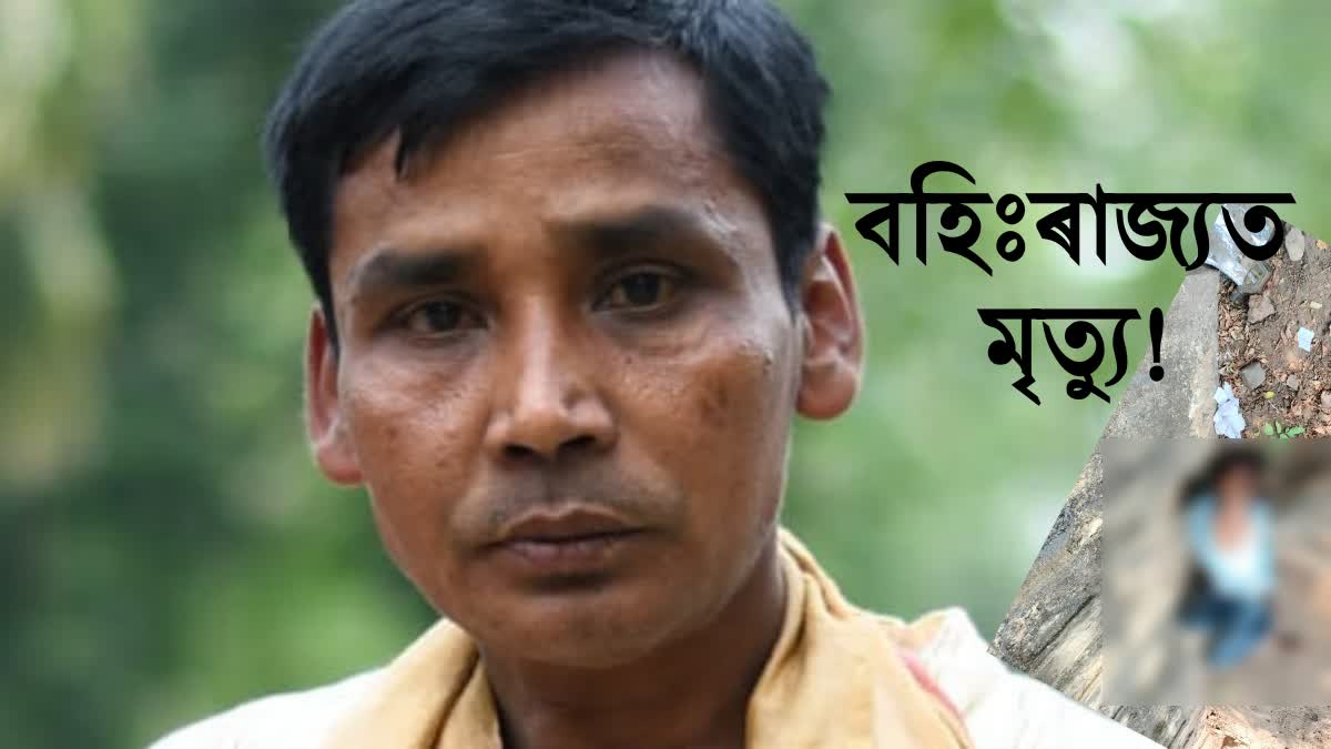 lakhimpur man mysterious death in andhrapradesh