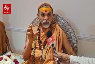 स्वामी अविमुक्तेश्वरानंद सरस्वती