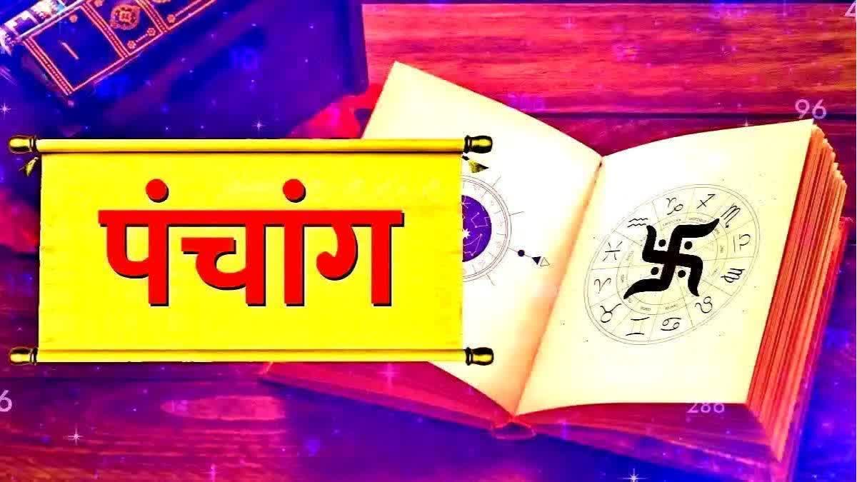 WEDNESDAY 6TH MAY 2026 KA PANCHANG