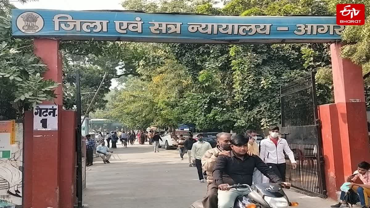 आगरा कोर्ट में गवाही देने नहीं पहुंचे दरोगा.