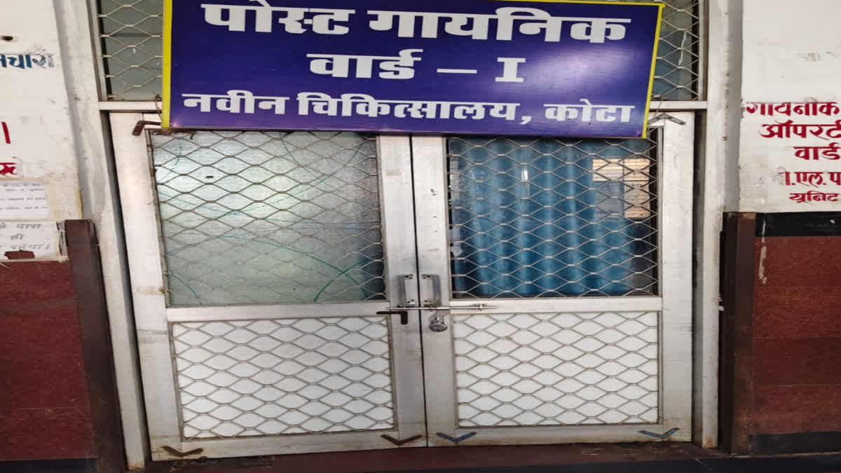 Medical College Hospital kota