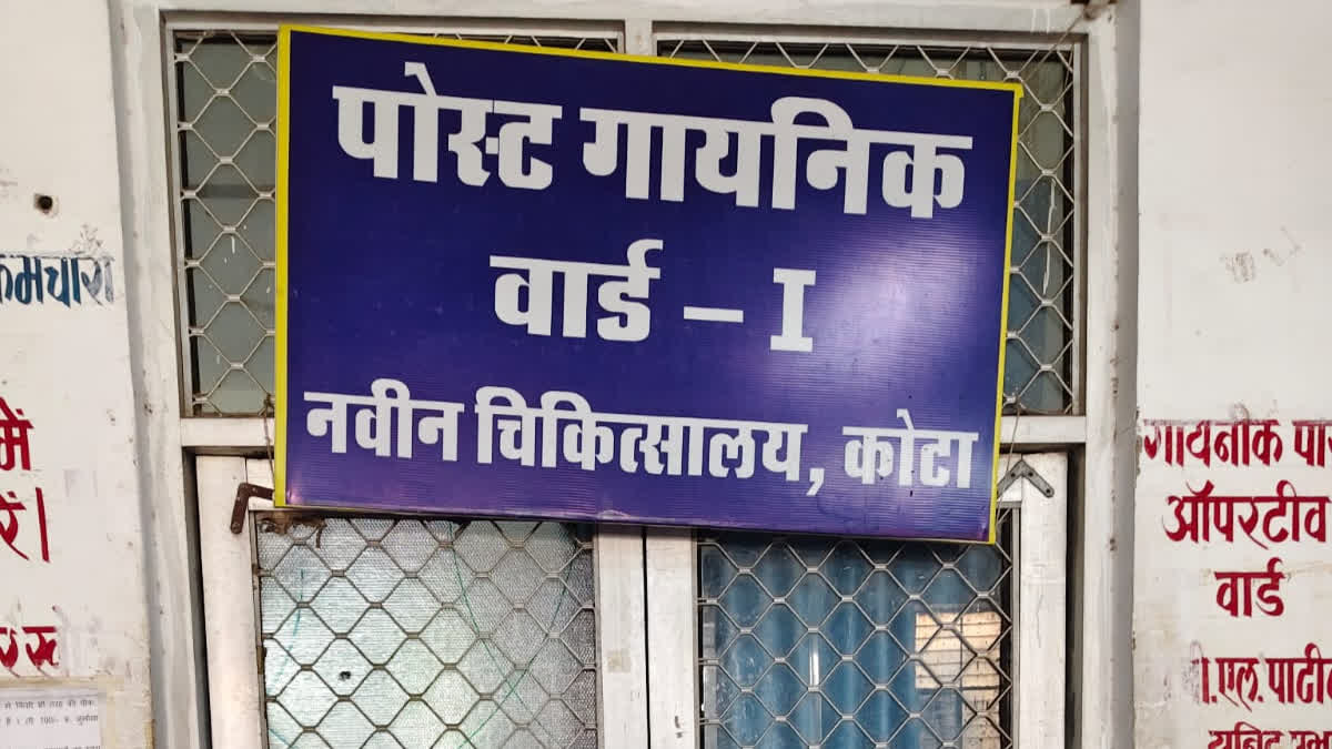 Woman Dies, Five Critical After C-Sections At Rajasthan Govt Hospital; Probe Ordered