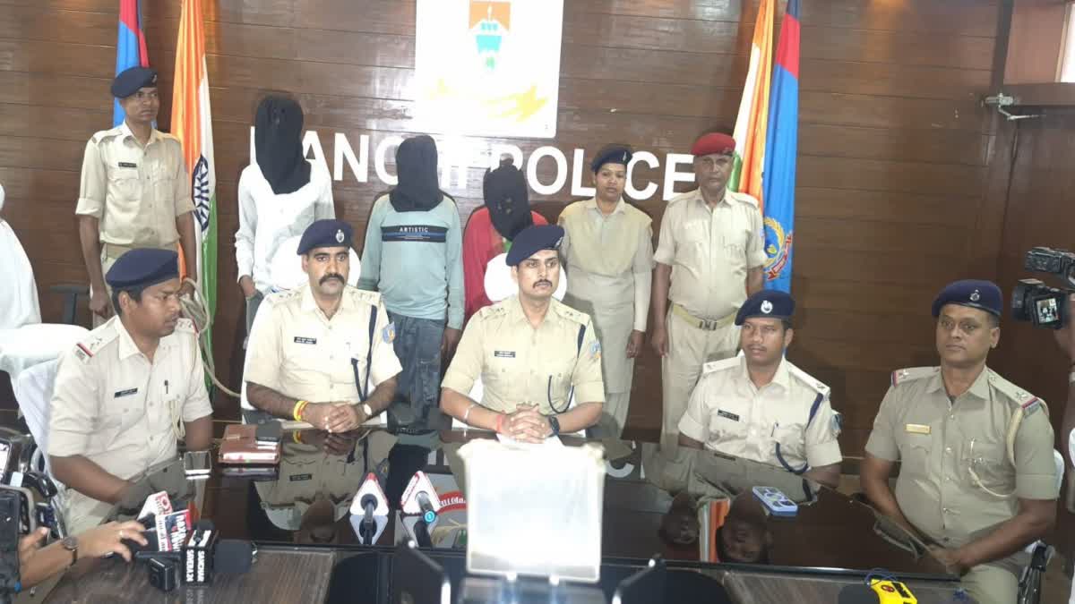 Ranchi Police Revealed Murder Case