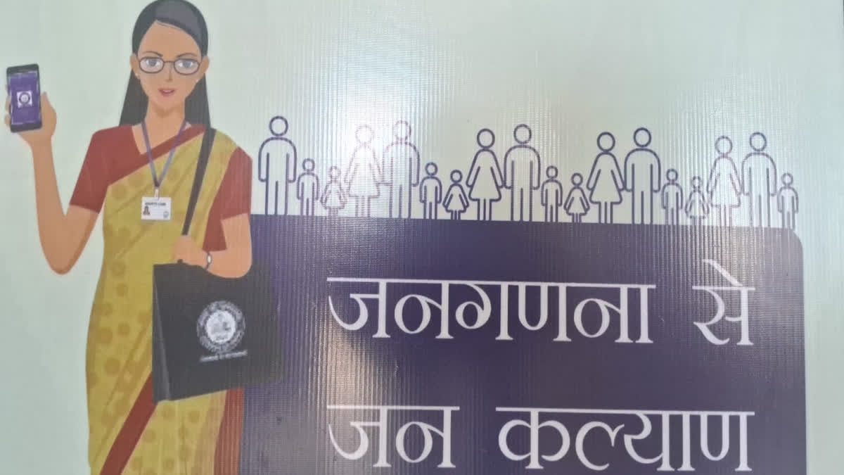 Census in Jharkhand