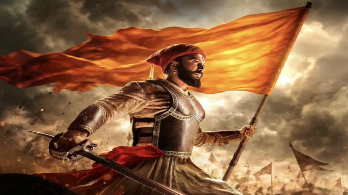 Raja Shivaji Movie