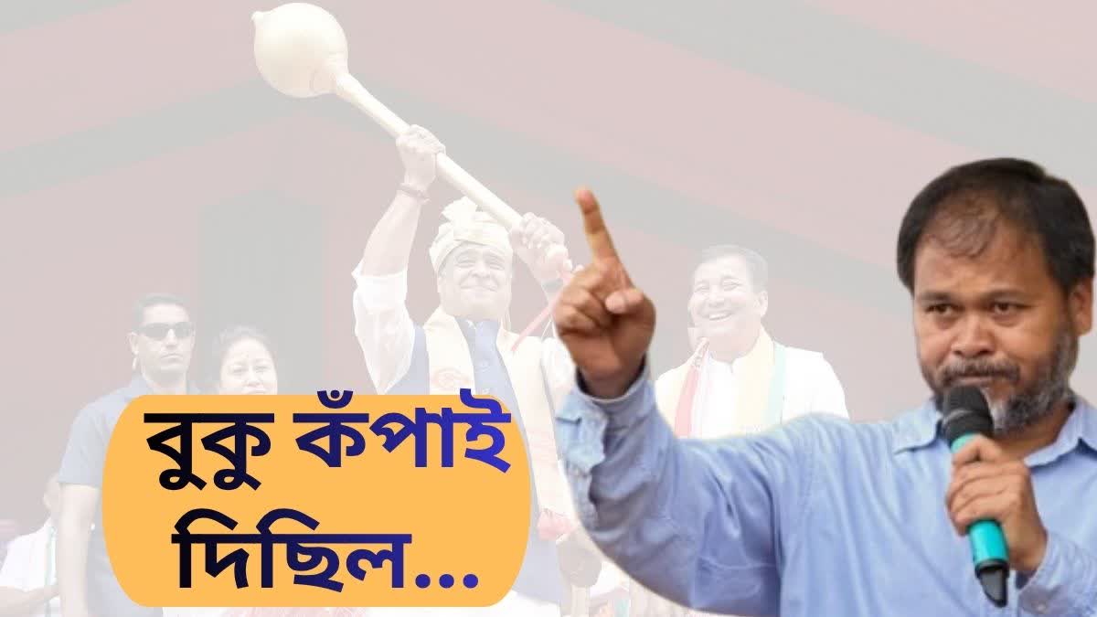 AKHIL GOGOI