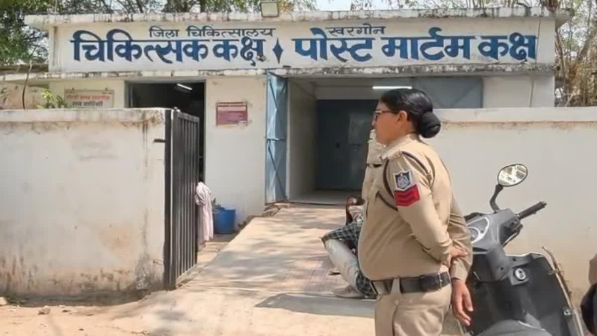 Khargone Brutal girl Child Murder