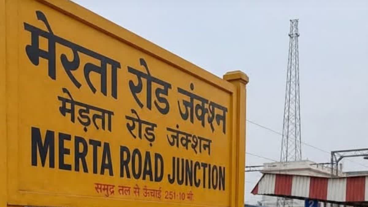 मेड़ता रोड स्टेशन