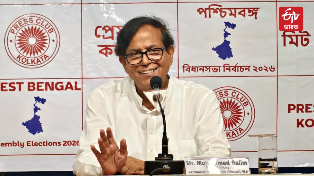 Mohammed Salim
