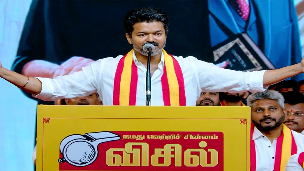 TVK VIjay
