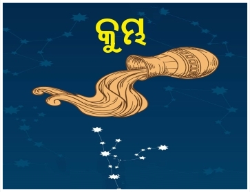 Horoscope