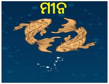 Horoscope