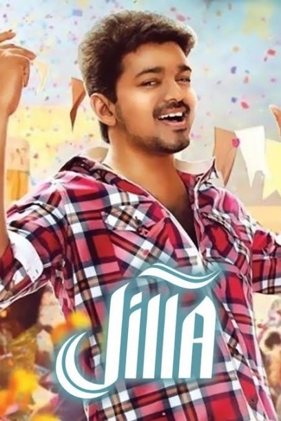 Thalapathy Vijay In Jilla