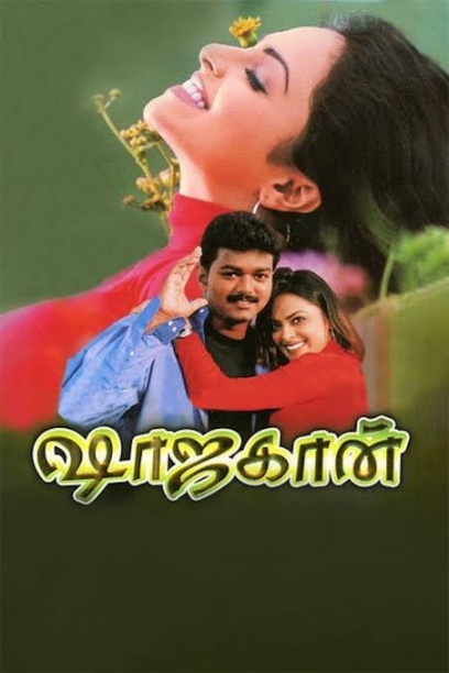 Thalapathy Vijay Film Shahjahan