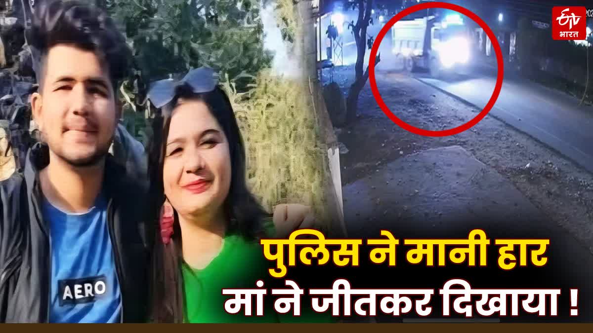 dehradun