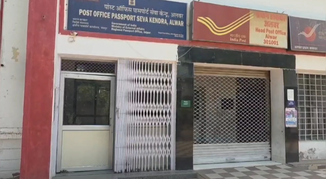 Threat to blow up collectorate