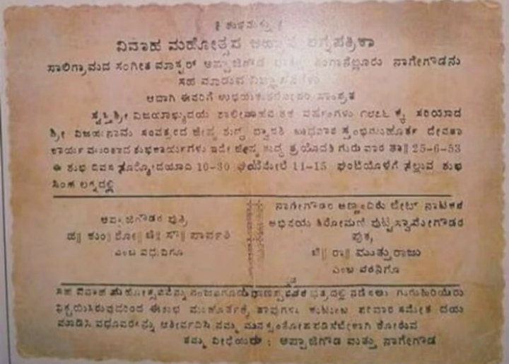 Rajkumar Wedding Hall