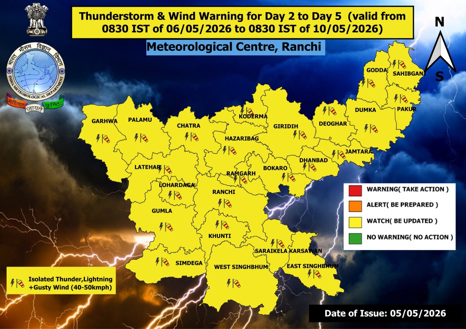 Weather Update in Jharkhand