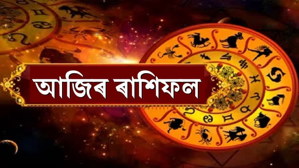 Daily horoscope for 6th June 2025
