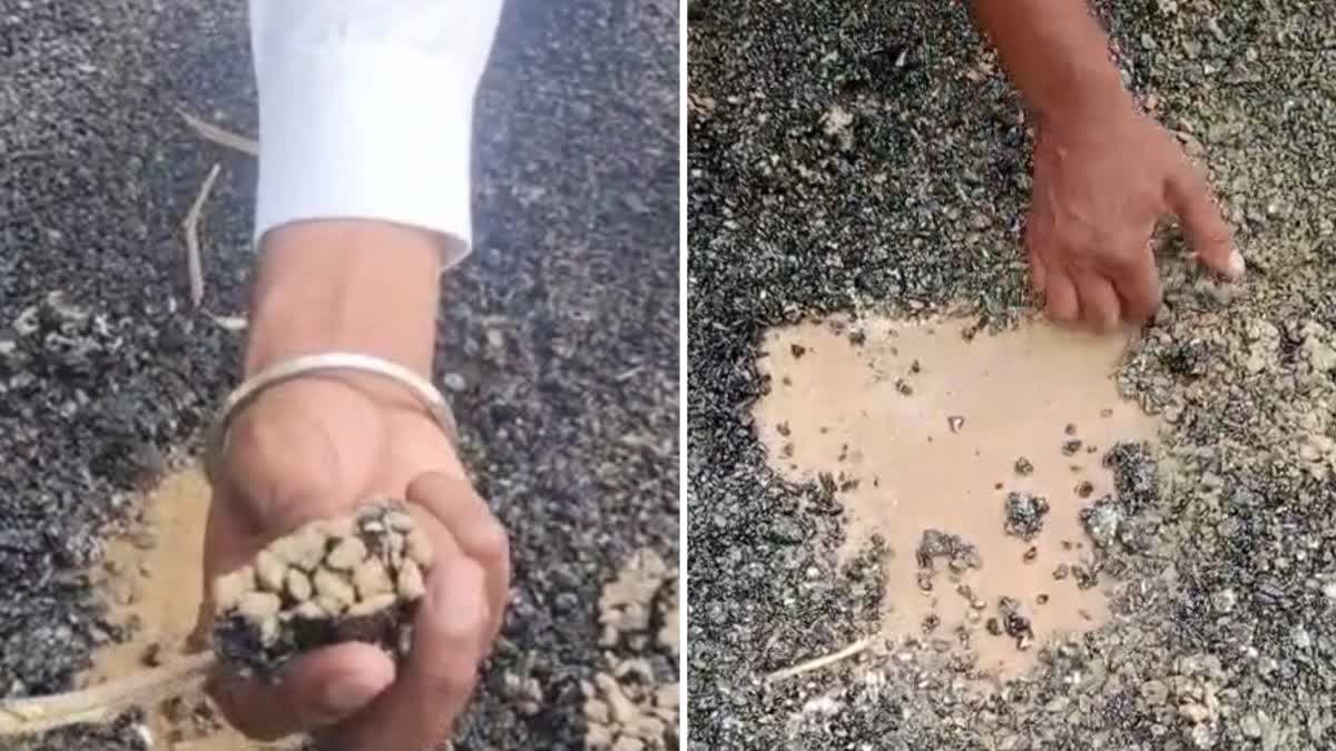 सड़क बनने के एक दिन बाद ही उखड़ी