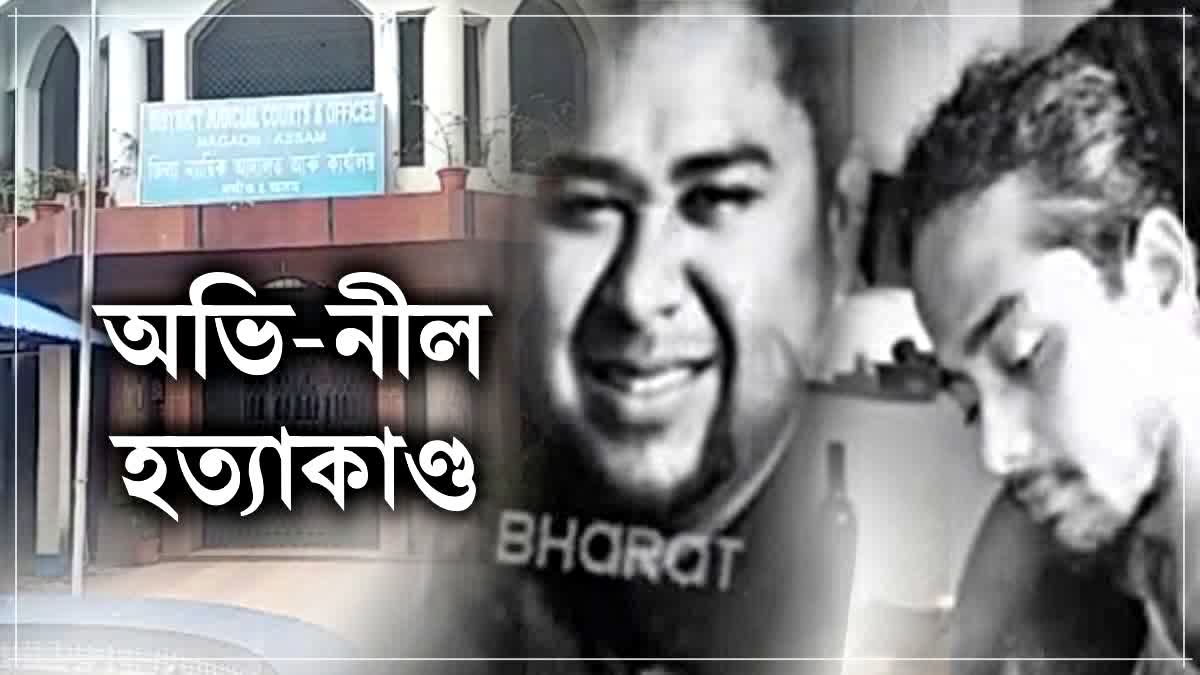 justice awaits Abhi-Neel