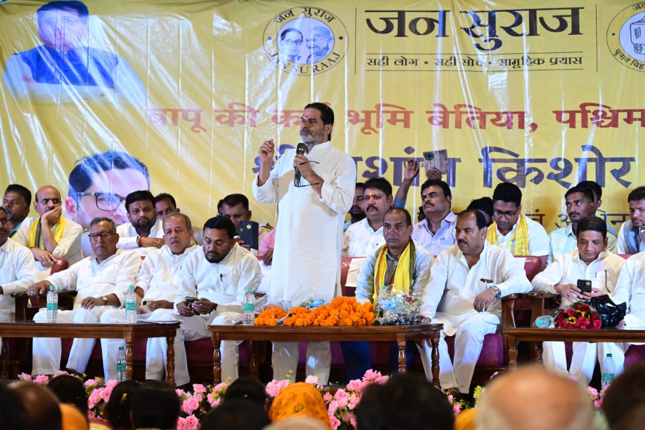 PRASHANT KISHOR BETTIAH VISIT