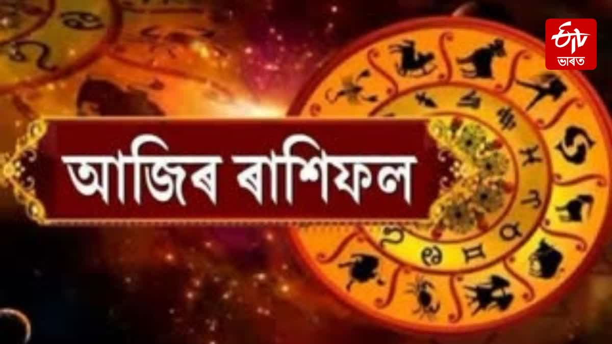 Daily Horoscope for 6th June 2026