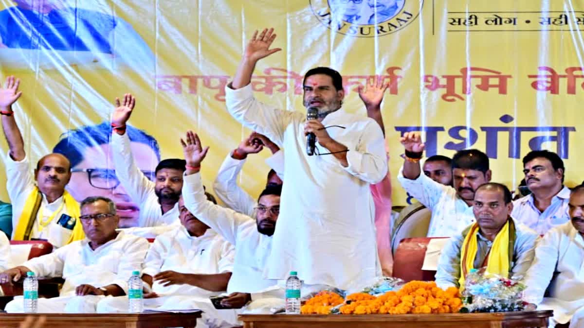 PRASHANT KISHOR