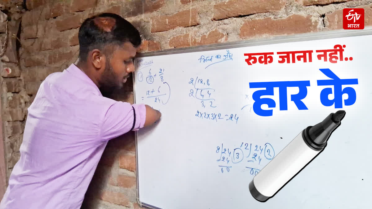 GAYA BRIJESH KUMAR LOST BOTH ARMS