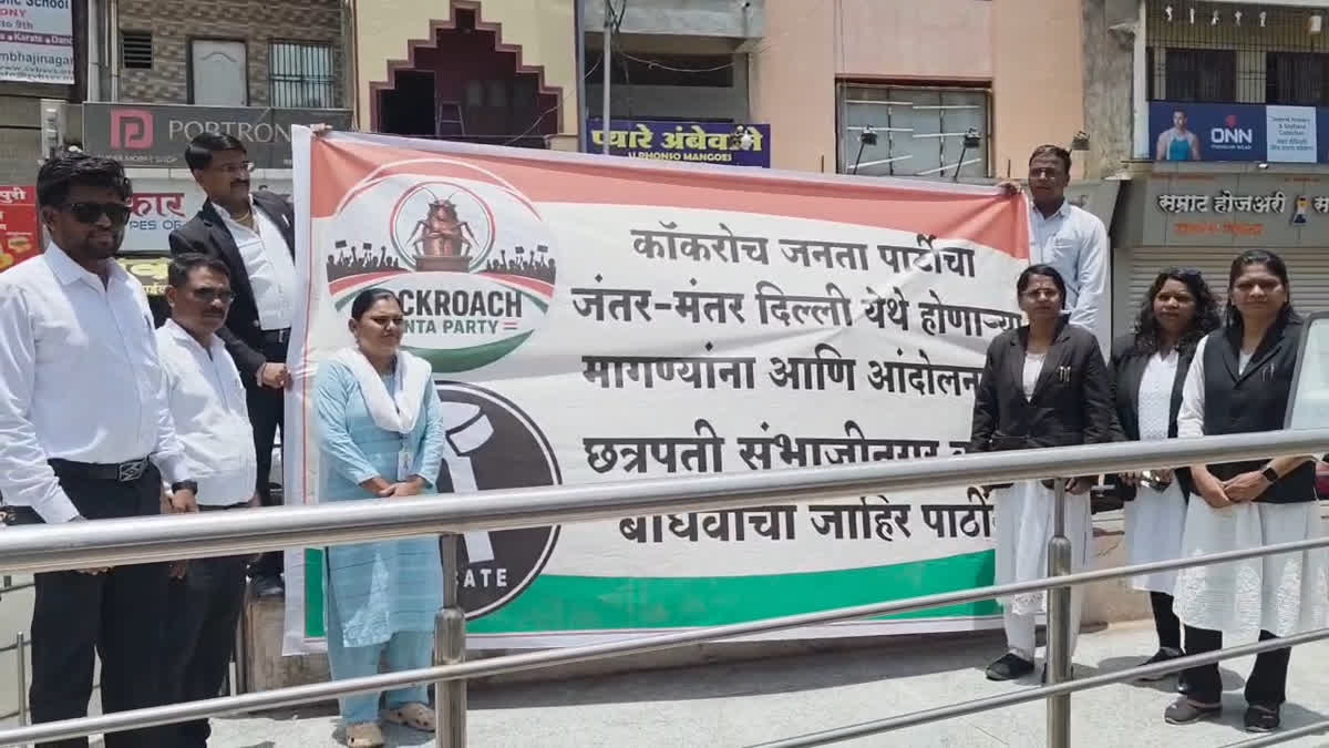 Abhijit Dipake protest Update