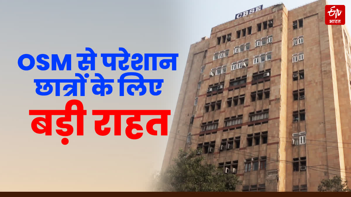 IIT-NIT काउंसलिंग में भाग लेने की अनुमति