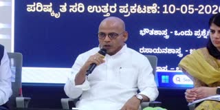 Karnataka Common Entrance Test results live