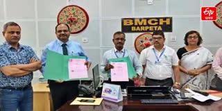MOU between Barpeta Medical College and Assam Cancer Care Foundation for cancer detection