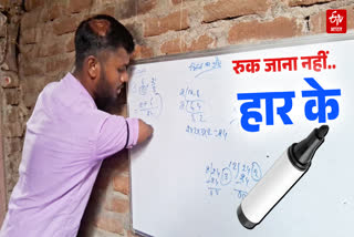 GAYA BRIJESH KUMAR LOST BOTH ARMS