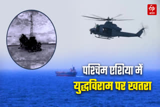 युद्धविराम को लेकर फिर बढ़ीं चिंताएं