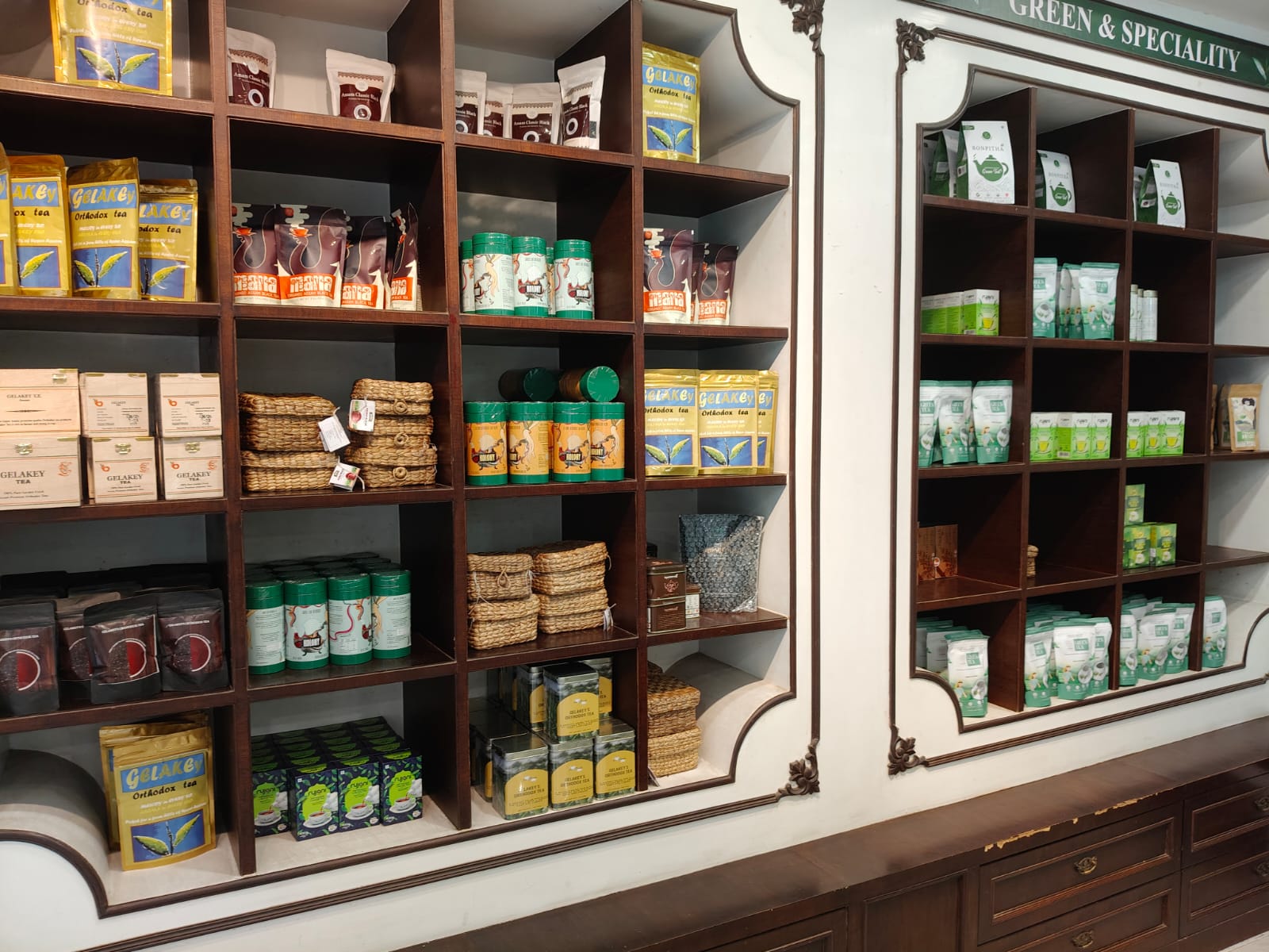 Guwahati Tea Auction Centre