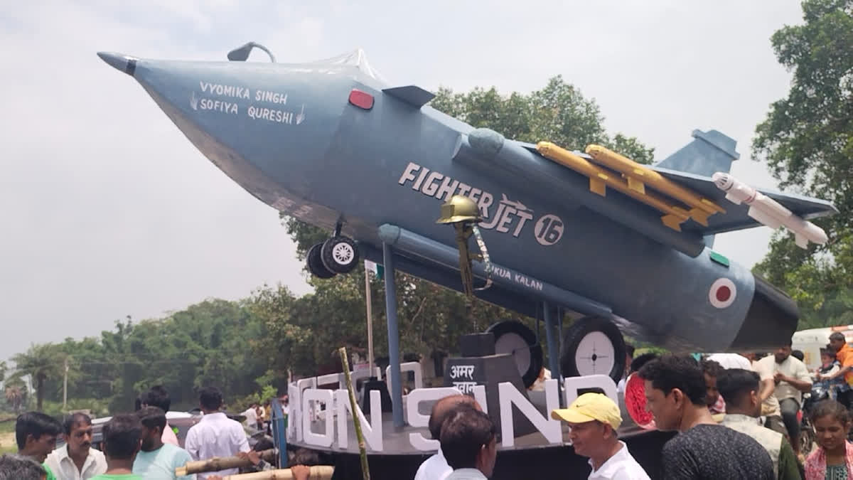 फाइटर जेट की तर्ज पर ताजिया