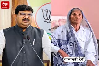 उत्तर प्रदेश भाजपा महामंत्री धर्मपाल सिंह की मां का निधन.